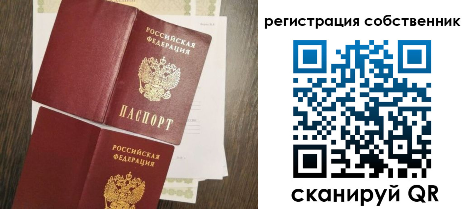 форма 3 в Туапсе